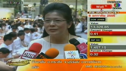 เรื่องเล่าเช้านี้-9-Jan-2013_2