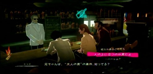 キャサリンぼそぼそプレイ　第05回