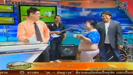 เรื่องเล่าเช้านี้-9-Jan-2013_3