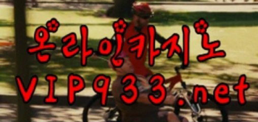 바카라게임 ■■■ vip933.net ■■■