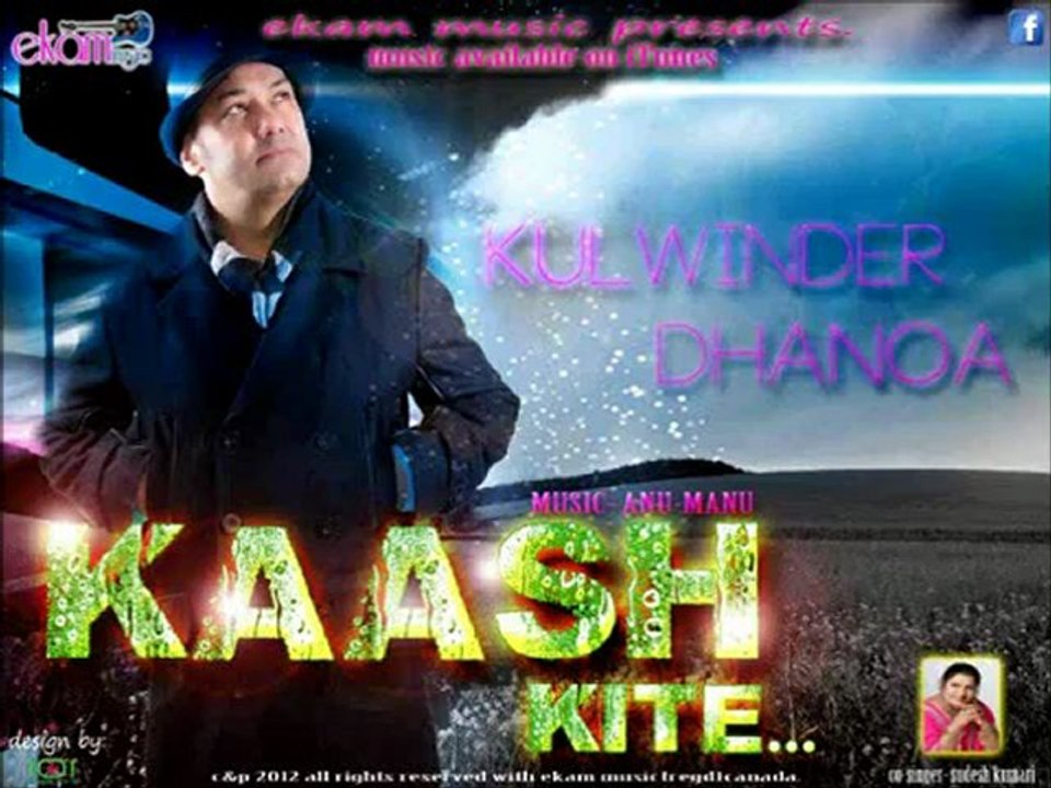 kulwinder dhanoa - bappu - 2012 - Latest Punjabi Songs.mp4