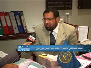 Outdoor Program with Vice Presidident KCCI-National Crisis Management Cell 2