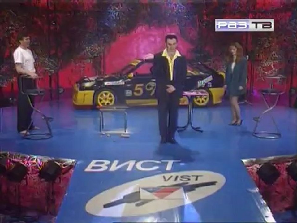 Империя страсти - Светлана и Евгений