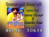 Mera Viyah Kar Deo Sharif Dildar & Milan Dildar [ Official Video ] 2012 - Anand Music.mp4