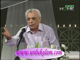 Pakistan Pe Jaan Qurban-Janab Riaz-ur-Rehman Saghar Ka Kalam