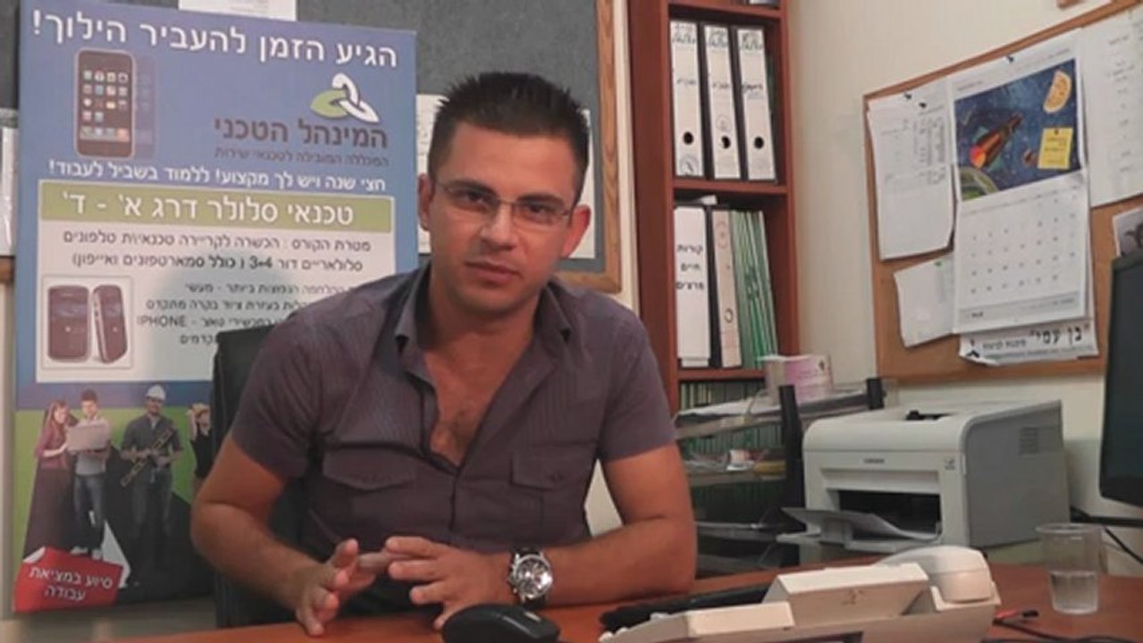 המנהל הטכני כתבת פרופיל - למה כדאי ללמוד במנהל הטכני