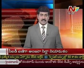 Delhi Gang Rape Case updates