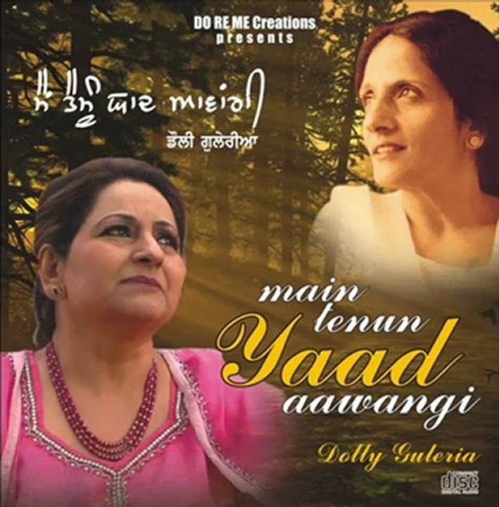Punjabi Boliyan...