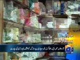 Geo Headline 30 Jan 2012 - 2200.mp4