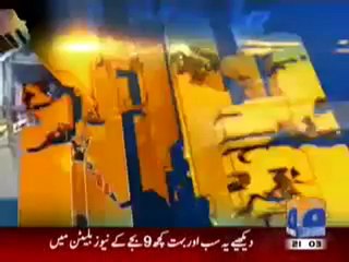 Geo Headline 9 pm 18 Oct,2010.mp4