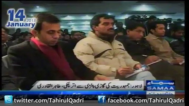 Samaa News - Jamhooriat Ki Gari Patri Sy Utar Chuki Hai 09:00PM