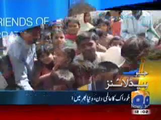 Geo Headline-3-00pm-16 Oct,2010.mp4