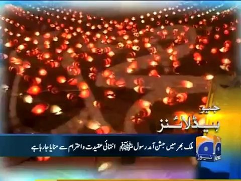 Geo Headlines 05 Feb 2012 (2200).mp4