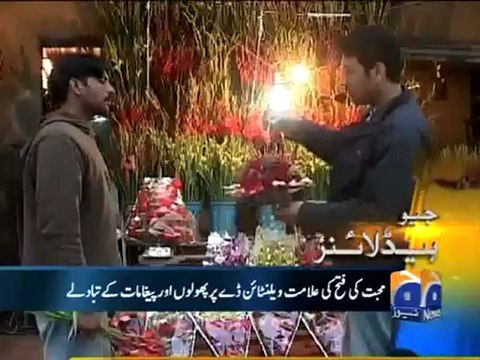 Geo Headlines 14 Feb 2012 (0200).mp4