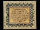 Ayat Al Kursi by As Sudais Shuraim Al Ghamdi Bukhatir and Al.flv - YouTube