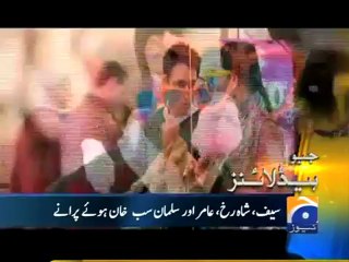 Geo Headlines- 1st Dec 2011- 1200.mp4