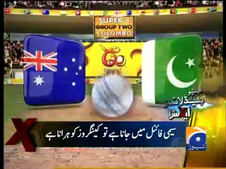 Geo Headlines-01 Oct 2012-1900.mp4