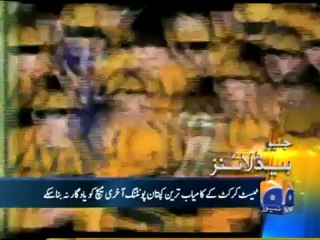 Geo Headlines-03 Dec 2012-1200.mp4