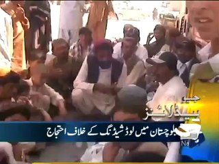 Geo Headlines-05 Apr 2012-1500.mp4