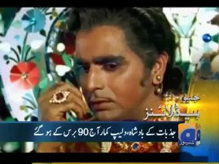 Geo Headlines-11 Dec 2012-0900.mp4