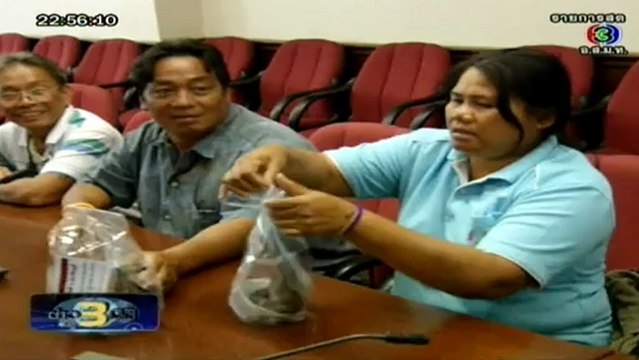 ข่าว 3 มิติ วันที่ 9 มกราคม 2556