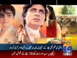 Geo Headlines-12-00pm-21 Oct,2010.mp4