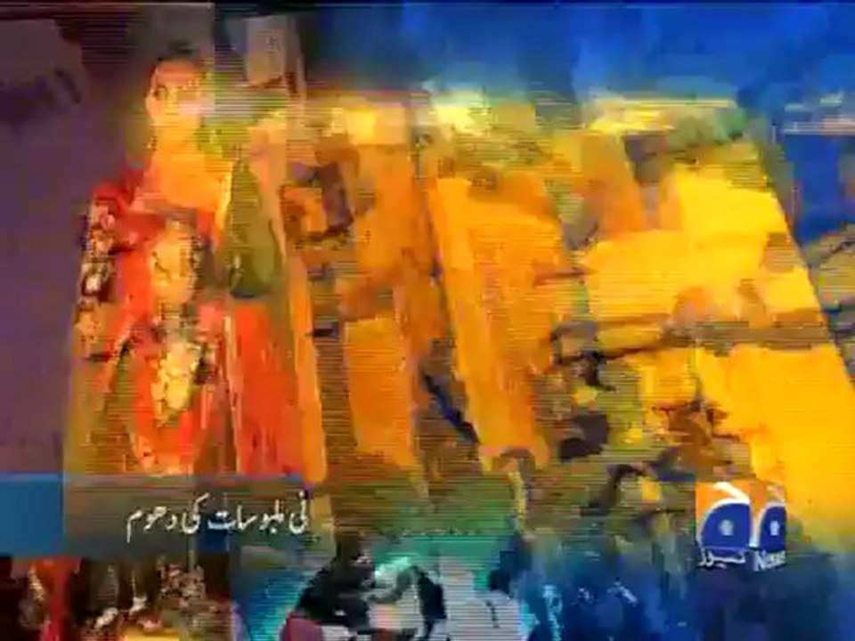 Geo Headlines-14 Apr 2012-1200.mp4