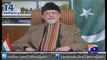 Watch Dr Tahir ul Qadri Exclusive Interview with Kamran Khan at Geo News 09-01-2013
