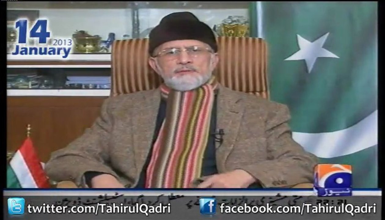 Watch Dr Tahir ul Qadri Exclusive Interview with Kamran Khan at Geo News 09-01-2013