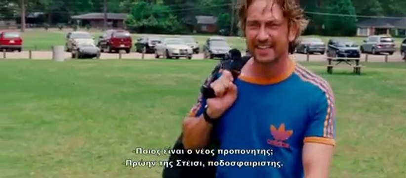 ΠΑΙΖΟΝΤΑΣ ΜΕ ΤΗΝ ΑΓΑΠΗ (Playing For Keeps) Υποτιτλισμένο trailer