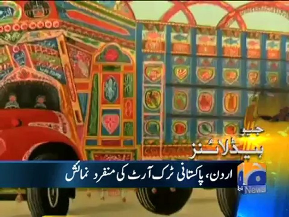 Geo Headlines-20 Apr 2012-0900.mp4