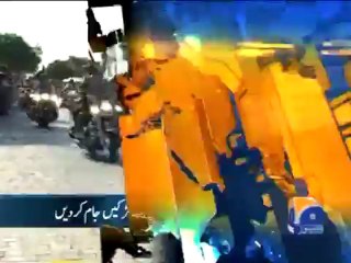 Geo Headlines-20 Oct 2012-0800.mp4