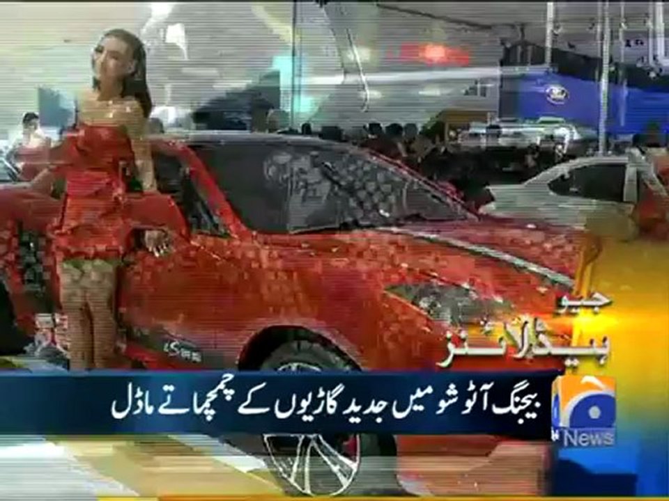 Geo Headlines-23 Apr 2012-1400.mp4