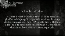 kitab tawhid - ch65 On ne demande pas à Allah d'intercéder auprès de Ses créatures