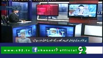 Dr Tahir ul Qadri Exclusive Interview with Kamran Khan at Geo News : 09-01-2013