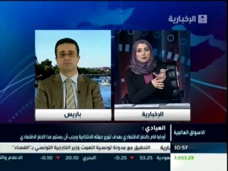 د.أشرف العيّادي ضيف القناة الإخباريّة السّعوديّة ـ 9 جانفي 2013 ـ