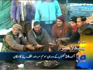 Geo Headlines-26 Jan 2012 (2300).mp4