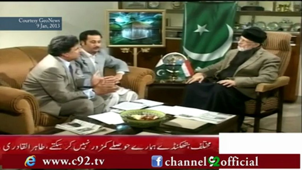 Dr Tahir-ul-Qadri's Exclusive Interview with Khyber News : 09-01-13