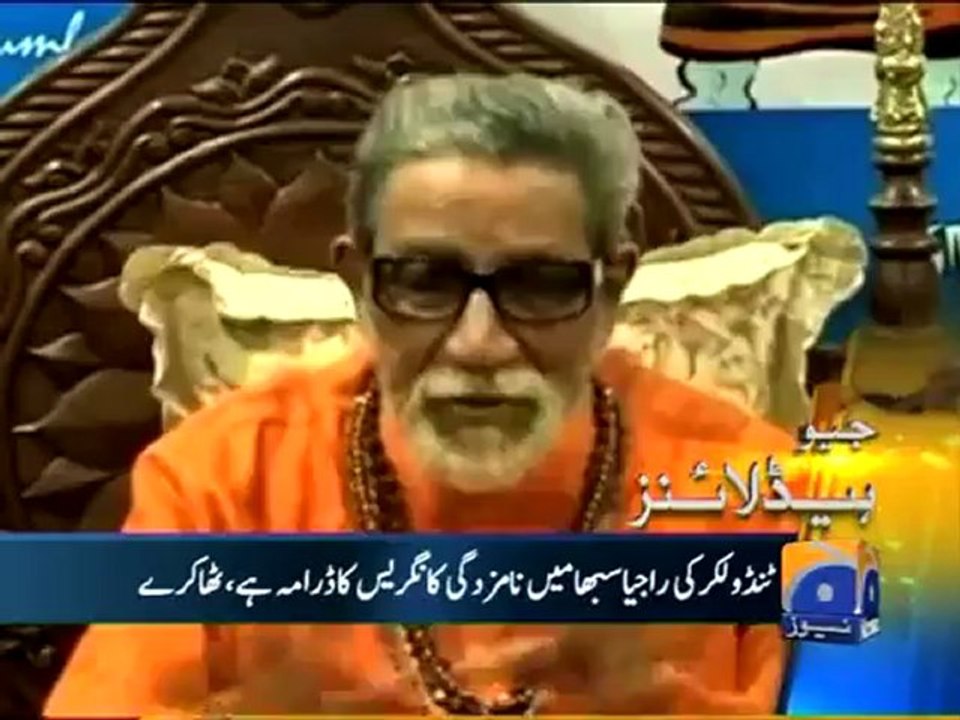 Geo Headlines-30 Apr 2012-1200.mp4