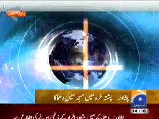 Geo News Alert-Bomb Blast in Peshawar.mp4