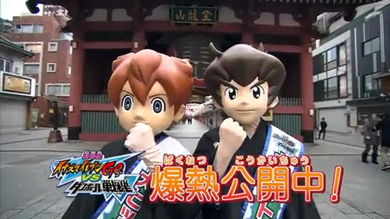 [InazumaBest]Inazuma Eleven GO Chrono Stone 36 RAW