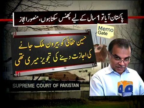Geo Report-Mansoor Emails to CJ -30 Jan 2012.mp4