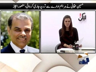 Geo Report-Mansoor Ijaz on Lekin-03 Dec 2011.mp4