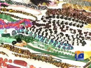 Geo Report- Gems Exibition- 27 Jan 2012.mp4