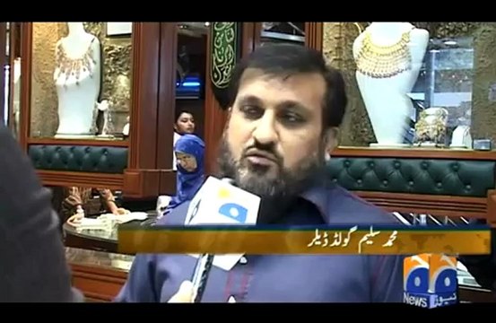 Geo Report- Gold Prices on rise-07 Jan 2012.mp4
