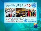 Geo Report- Human Rights Day- 10th Dec 2011.mp4