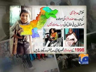 Geo Report- International Disable Day-03 Dec 2011.mp4