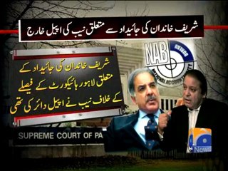 Geo Report- NAB Sharif Case- 18 Jan 2012.mp4