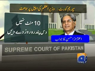 Geo Report- PM Appeal Hearing- 10 Feb 2012.mp4