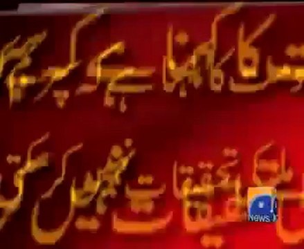 Geo Report-Memo Investigation-16 Dec 2011.mp4